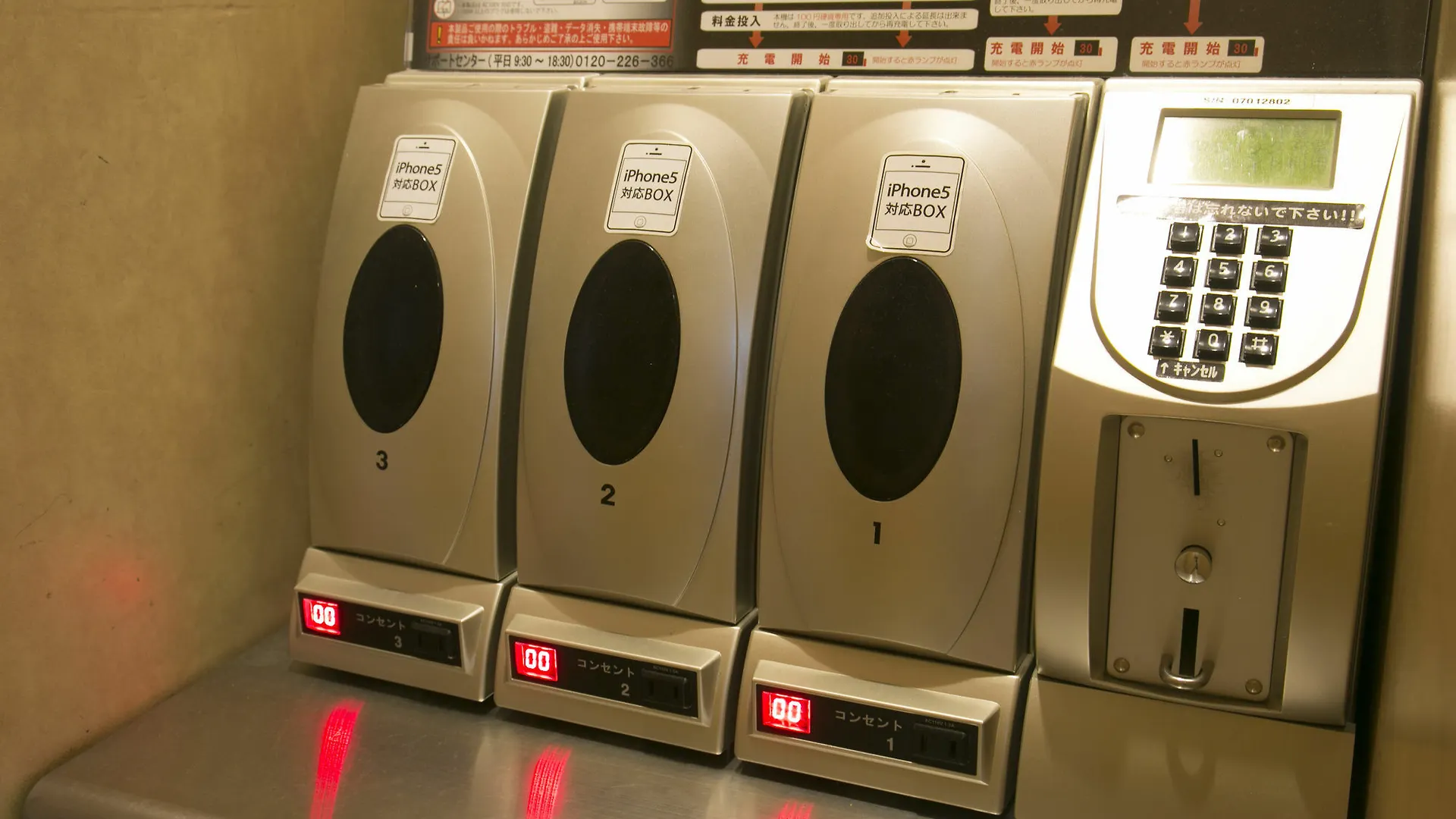 酒店 新大阪华盛顿广场酒店